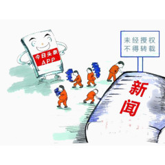 app新闻