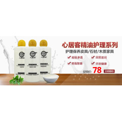 精油护理系列
