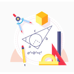 矢量学习用品