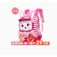立体幼儿园书包