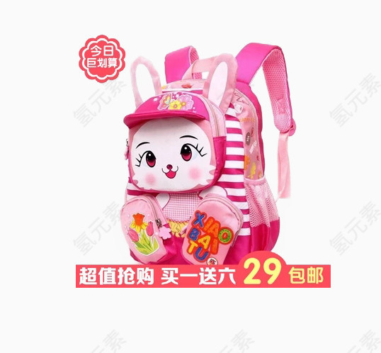 立体幼儿园书包