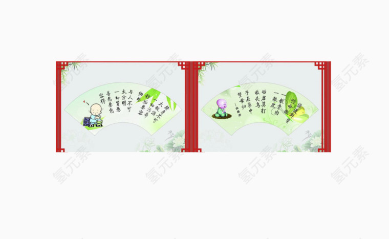 寺院标语矢量图