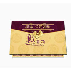 商务请柬高档请帖