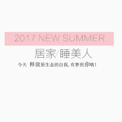 NEWSUMMER????×?