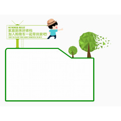 宝贝展示框架