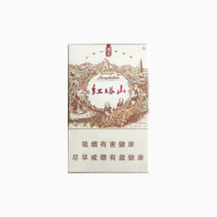 红塔山传奇香烟