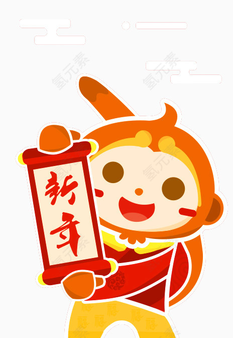 猴子拜年