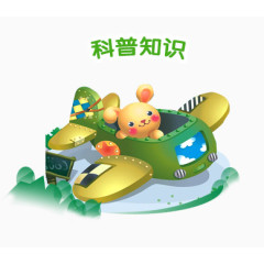 绿色卡通BANNER素材