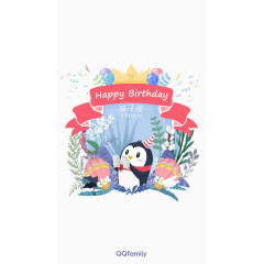 双子座生日快乐