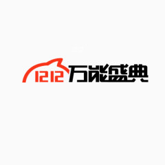 万能盛典