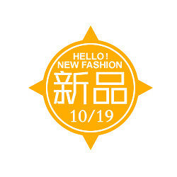 创意新品促销标签