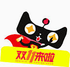 天猫活动促销