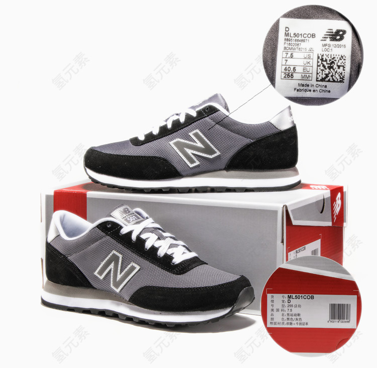 New Balance休闲鞋