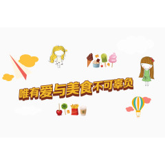 小卖部零食背景设计