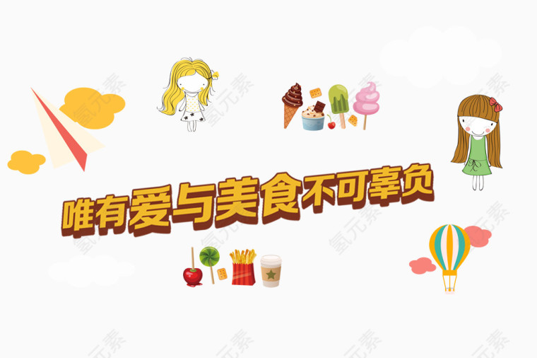 小卖部零食背景设计