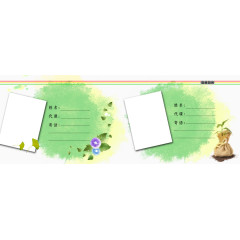 水彩教师寄语展板免费素材