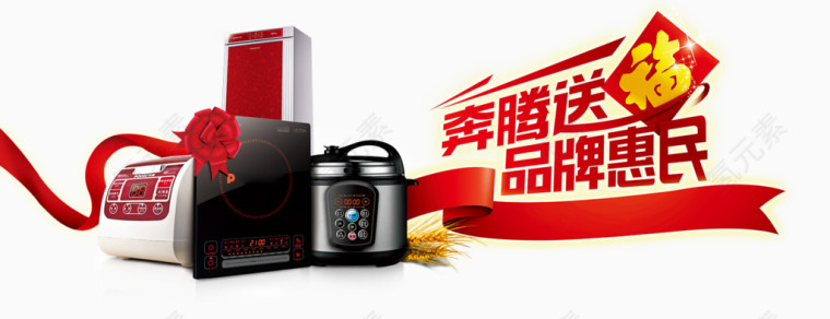 促销产品