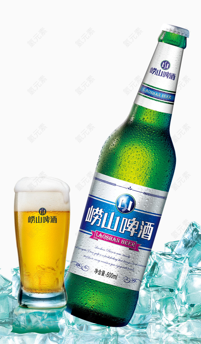 产品实物崂山啤酒