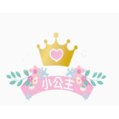 小公主美丽花冠