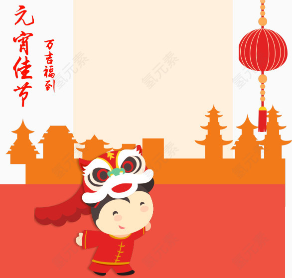 万吉福利