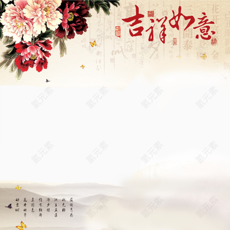 吉祥如意背景漂浮素材免抠素材