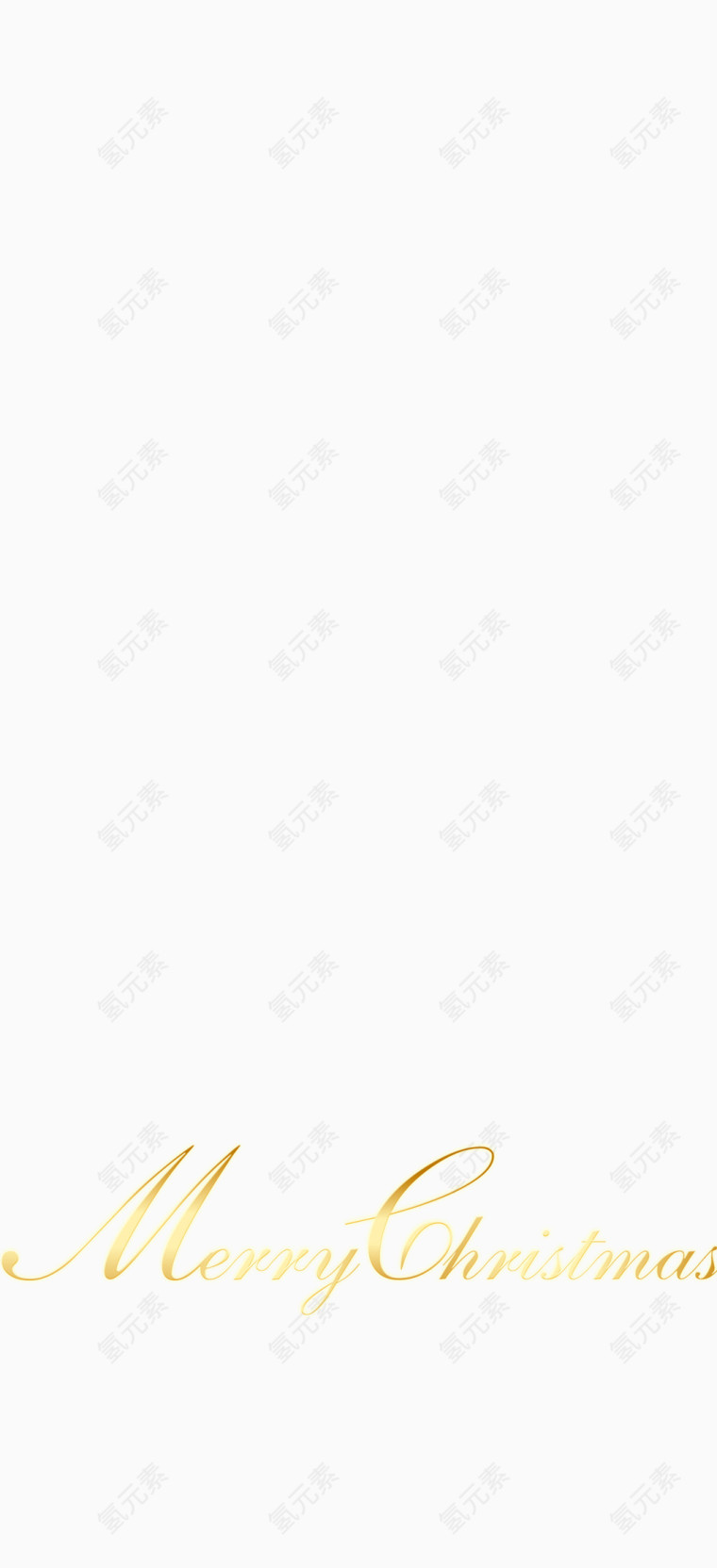 圣诞快乐粉色英文艺术字喜庆