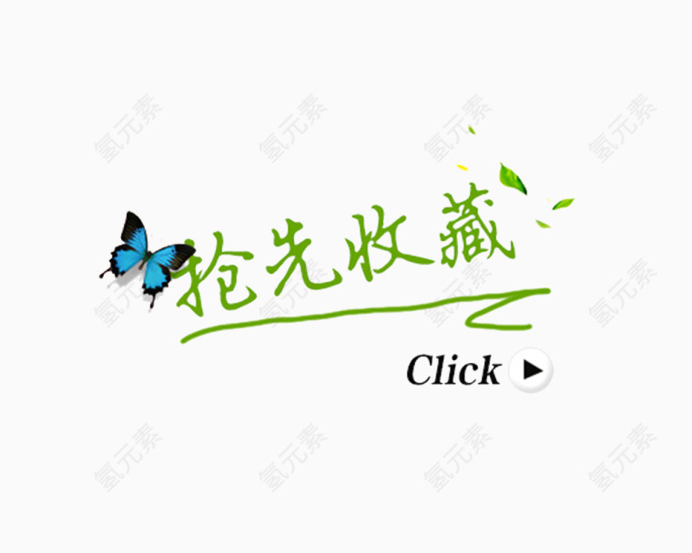 淘宝促销标签设计