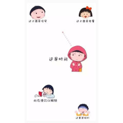 白色卡通背景免抠手机锁屏大图