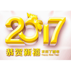 2017月牌