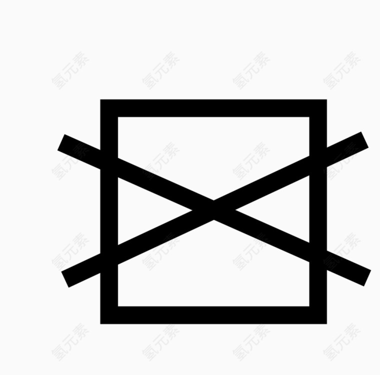 矢量洗涤标识