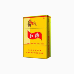 红梅硬黄香烟