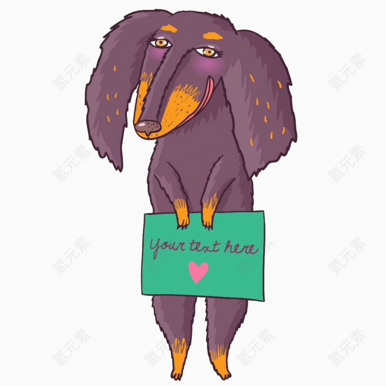 狗狗的告白PNG素材