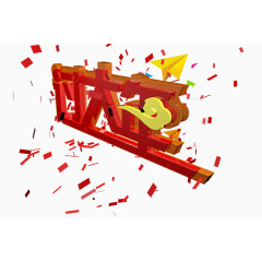 红红火火过大年