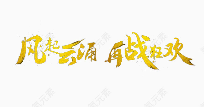 购物