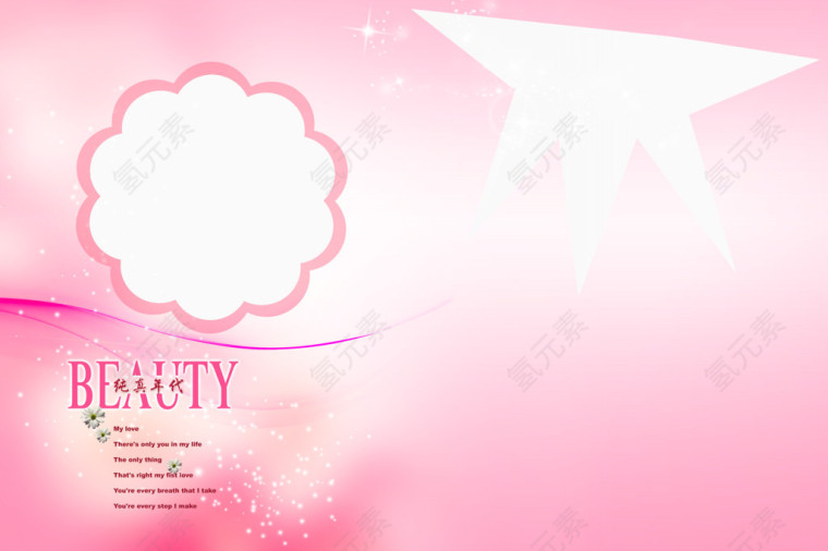 粉色照片相册模板元素