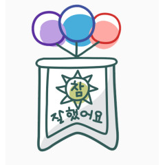 形状挂饰小气球