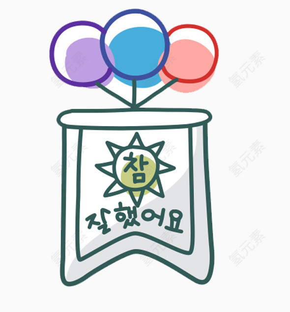 形状挂饰小气球