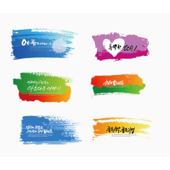 矢量墨迹喷溅素材