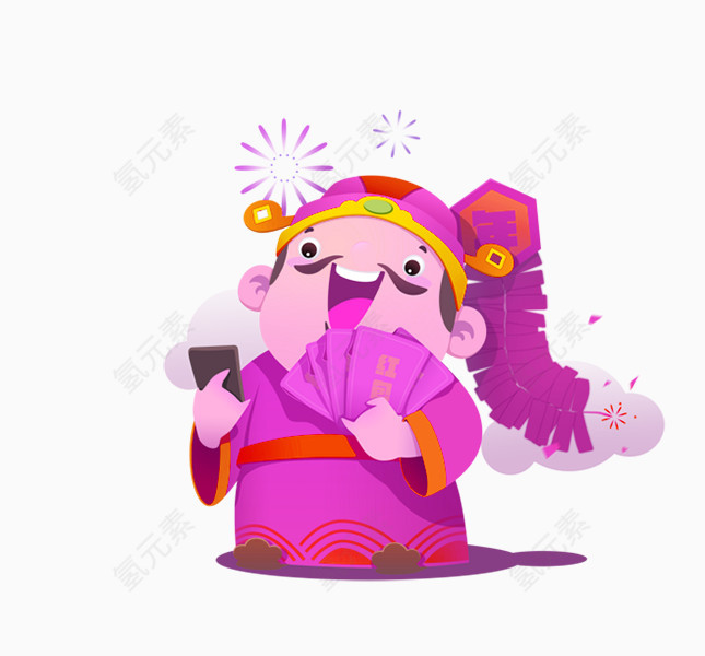 红包财神爷