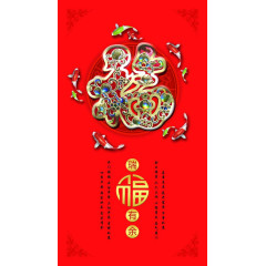新年福来到红色花纹