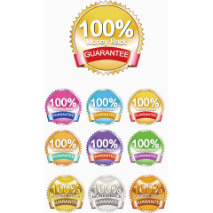 彩色促销矢量标签