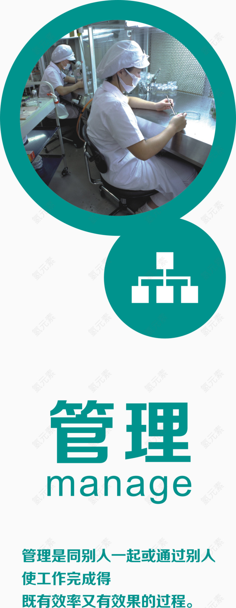 公司文化素材管理