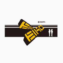 图文结合服装图案