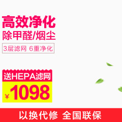 淘宝主图