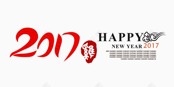 欢乐2017鸡年新春祝福