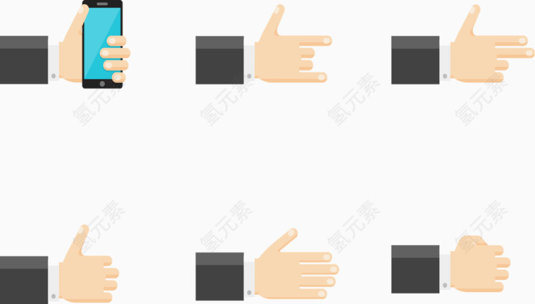 商务交流手势