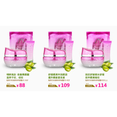 眼部护理 减价热卖