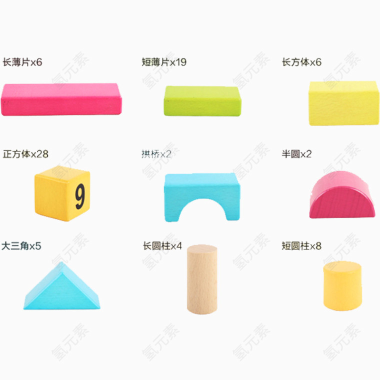 幼儿积木玩具各种积木介绍