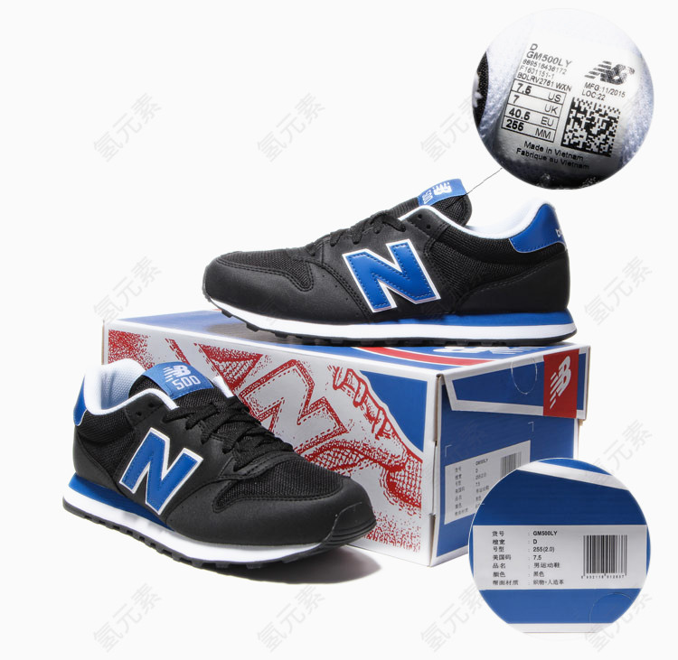 New Balance休闲鞋