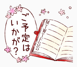 日本卡通书本